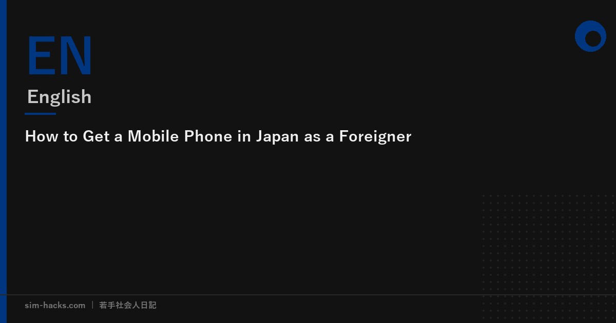 How to Get a Mobile Phone in Japan as a Foreigner