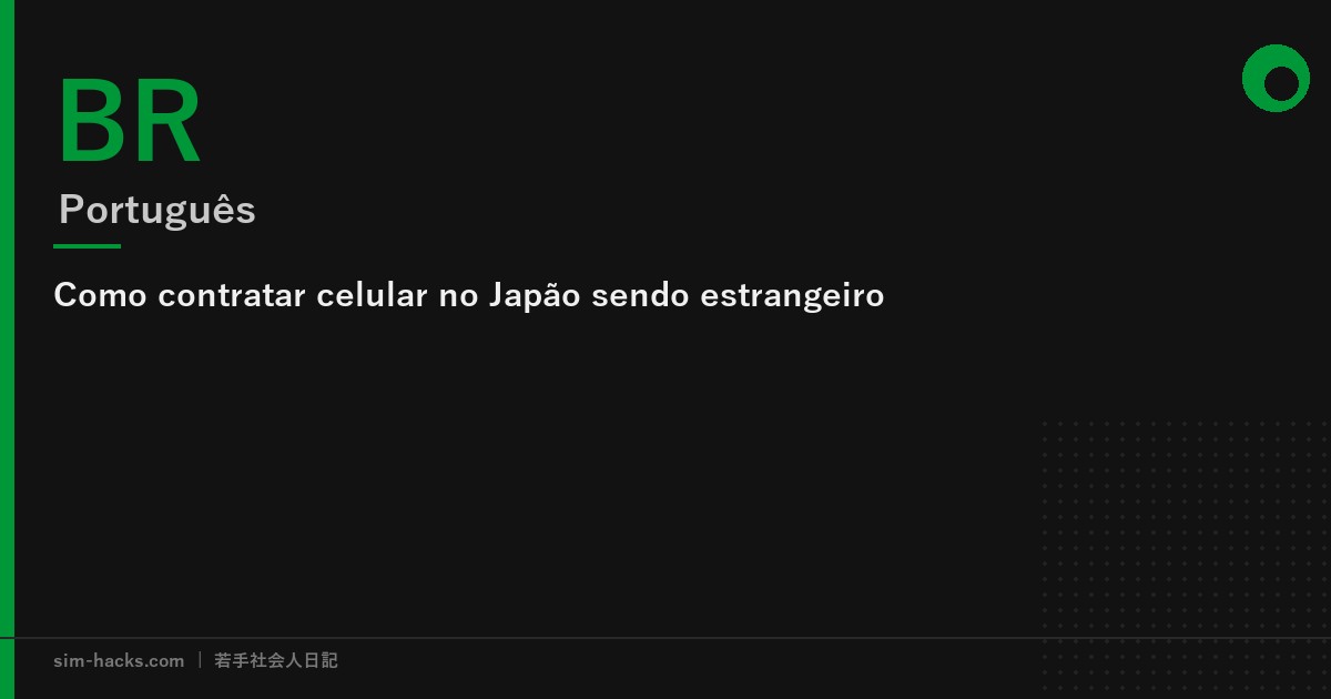 Como contratar celular no Japão sendo estrangeiro