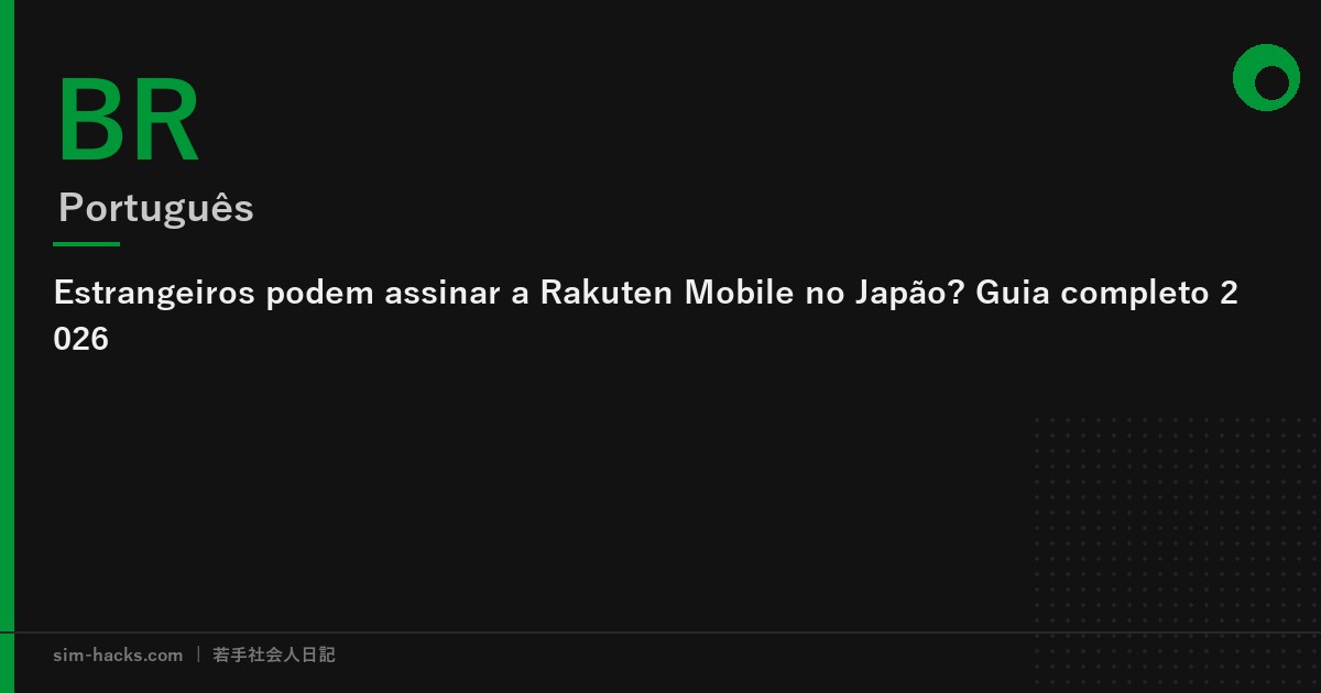 Estrangeiros podem assinar a Rakuten Mobile no Japão? Guia completo 2026