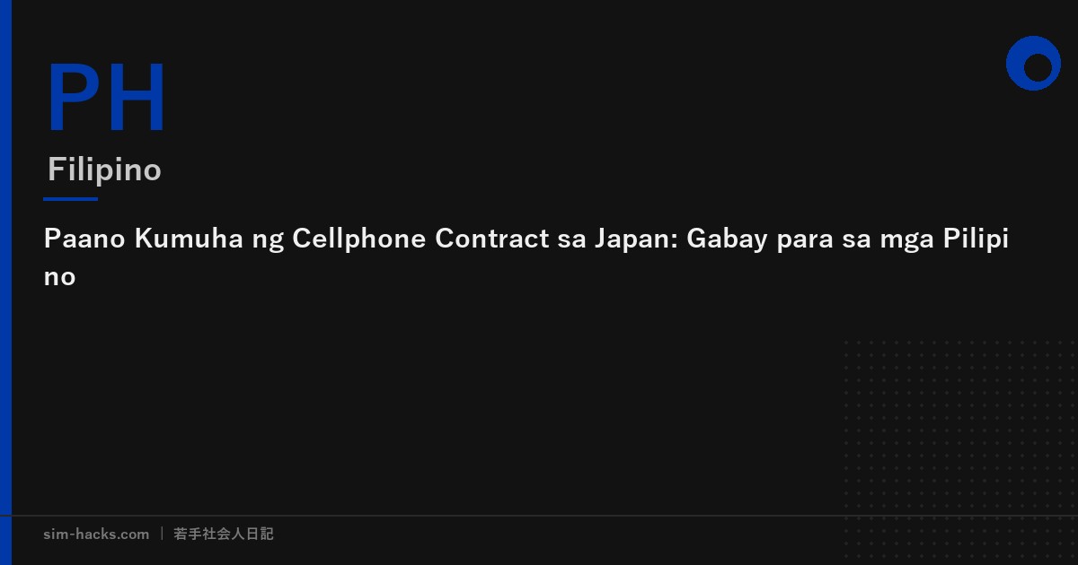 Paano Kumuha ng Cellphone Contract sa Japan: Gabay para sa mga Pilipino