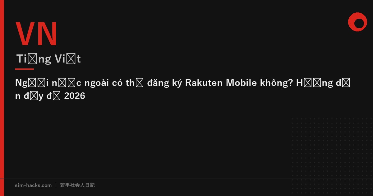 Người nước ngoài có thể đăng ký Rakuten Mobile không? Hướng dẫn đầy đủ 2026